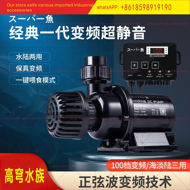 Japan DC Coolfish Tauchpumpe,  – Aquarium Fish Japan Bewertung und Preis