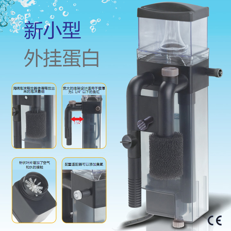 Marco Aquariumfilter für Aquar – Protein Skimmer Reef Bewertung und Preis